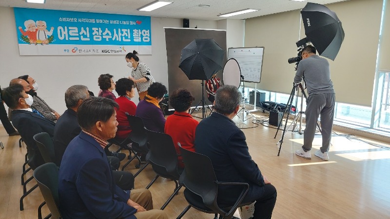 4-3고성군종합사회복지관_한국소비자원과소비자보호·권익증진행사개최.JPG