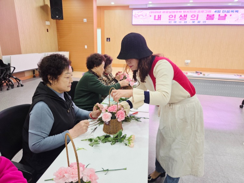 4월 마음톡톡 사진2.jpg