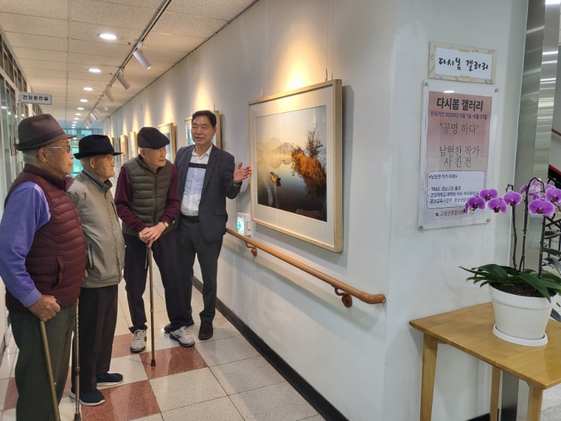 2025년 5월 남현찬작사 사진전.jpg