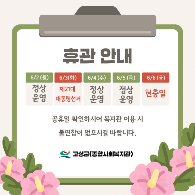 제목을-입력해주세요_-001 (1).jpg