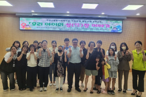 부모교육1.jpg