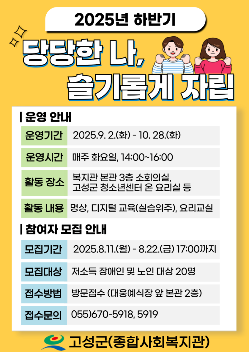 홍보 포스터.png