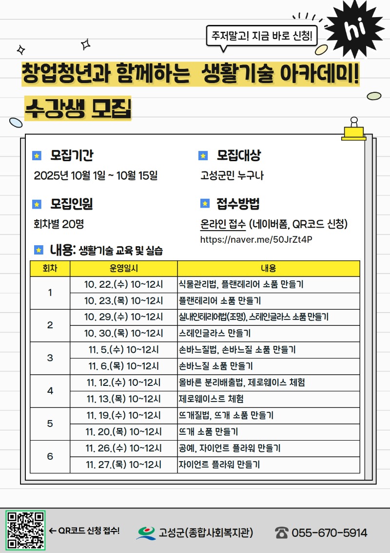 웹포스터 수정본.jpg