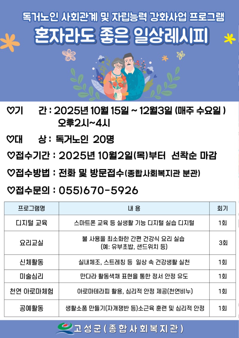 보도자료 포스터.jpg