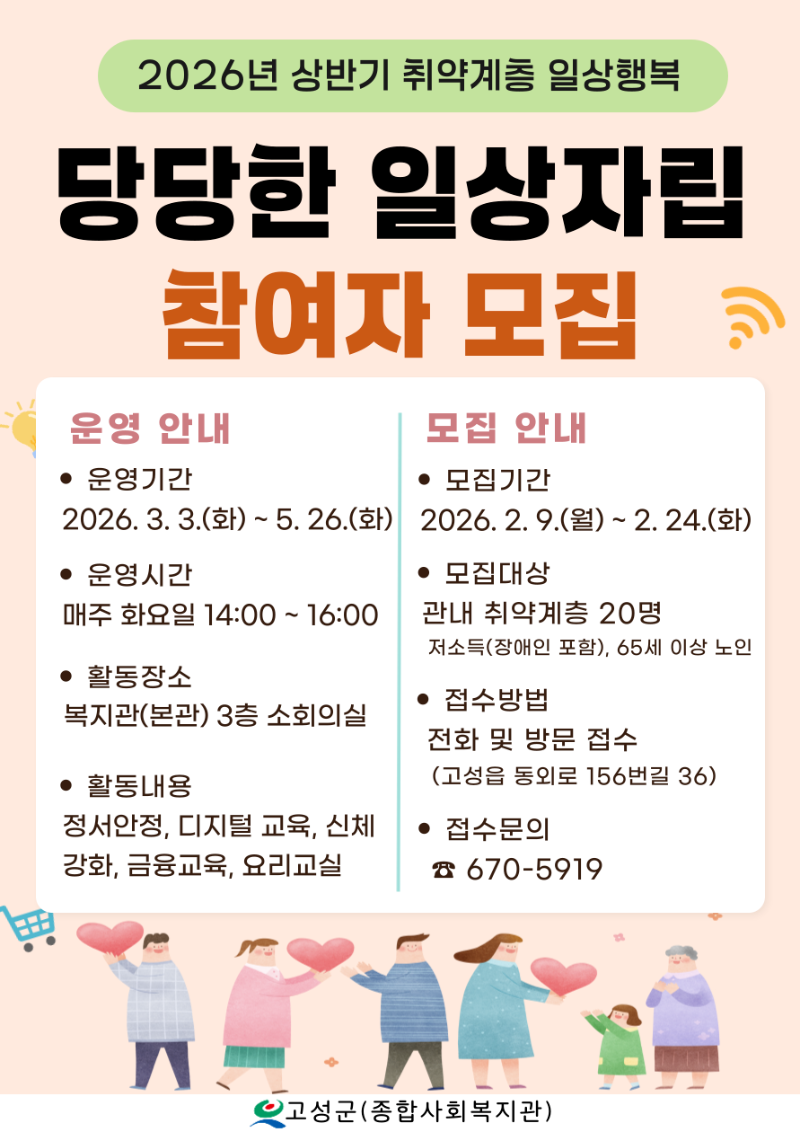 홍보 포스터.png